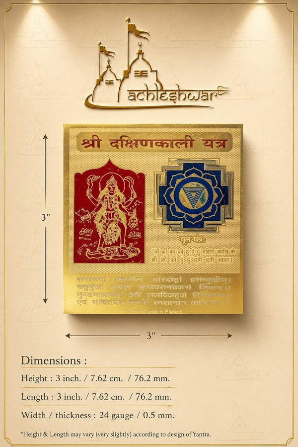 Dakshin Kali yantra with stand, gold dimension chart showing 3-inch size and chakra panels.