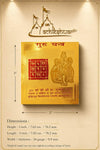 Gold yantra plaque shown with size measurement lines and dimensions