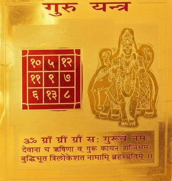 Gold yantra artwork with deity figure and red grid symbol