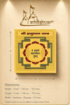 Golden yantra card shown with dimension labels and height/width measurements