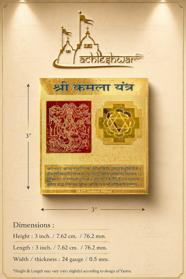 Shri Kamala Yantra card set with dimensions shown on beige backing