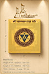 Kanakdhara yantra card front view with circular emblem and gold frame