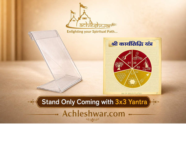 Clear acrylic yantra stand with circular Achleshwar diagram on card