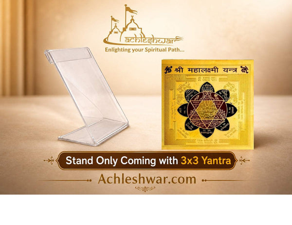 Transparent stand holding gold yantra card with circular lotus emblem on cream.