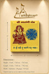 Matangi yantra dimension card with centered yellow square design and blue mandala emblem