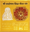 Golden yantra card with illustrated sage and red geometric mandala design