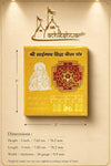 Golden yantra card with height and width measurement diagram