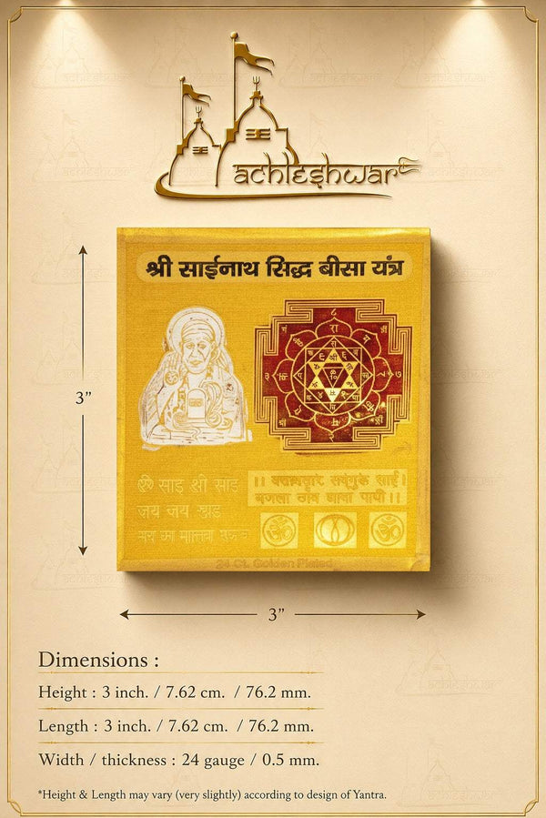 Golden yantra card with height and width measurement diagram