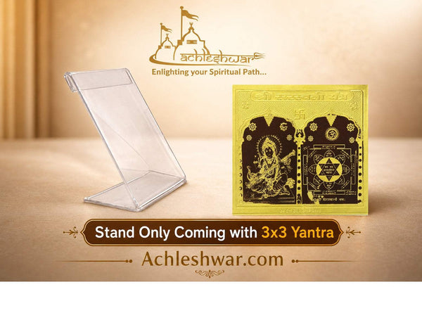 Yantra card displayed on a clear tabletop stand with protective cover