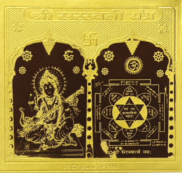 Golden plated yantra plate with Saraswati figure and geometric chakra pattern