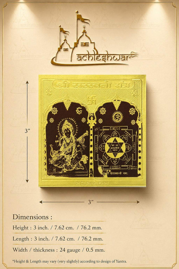 Gold yantra card with Saraswati illustration, black chakras, and size arrows