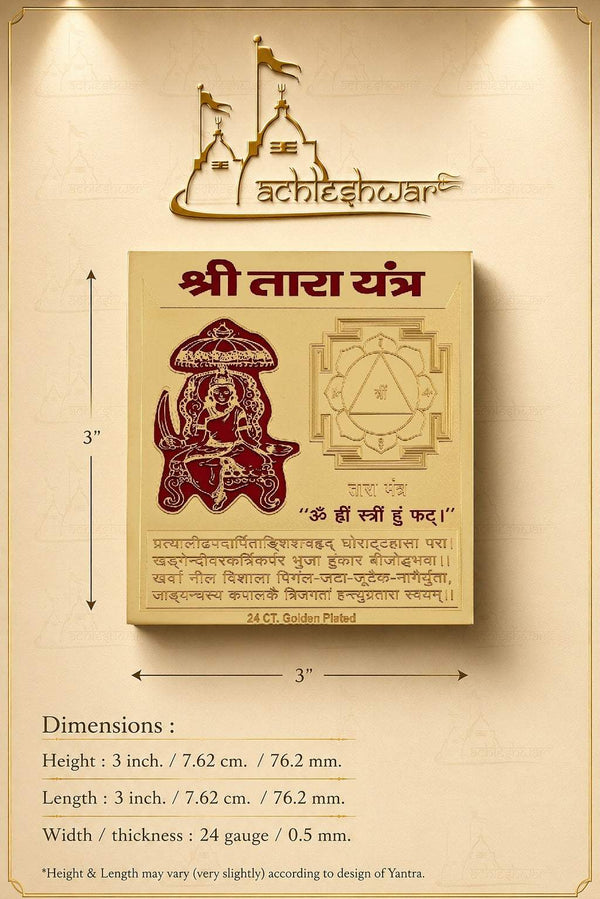 Shri Tara Yantra card on beige insert with size text and goddess design