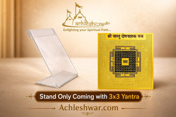 Gold yantra card displayed on a clear stand with small black geometric mandala
