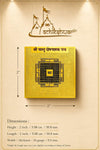 Gold square yantra card with black geometric border and Devanagari center text
