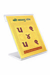 Gold-plated Vastu Yantra on clear stand, yellow-gold card with rune symbols