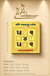 Square Vastu Yantra with dimension arrows on gold card