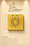 Shri Shree Yantra square plate with size diagram, dimensions, and label
