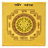 Gold Shri Shree Yantra square plate with central circular geometric mandala
