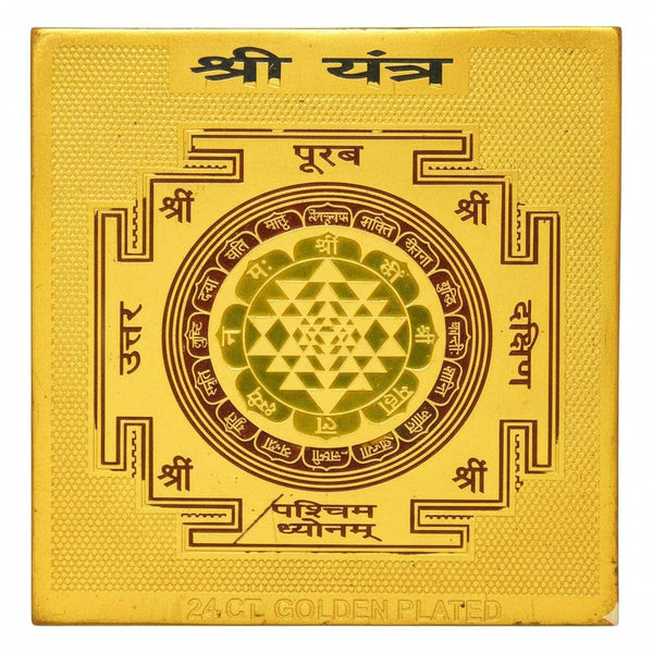 Gold Shri Shree Yantra square plate with central circular geometric mandala