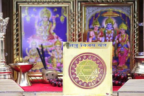 Shatru Vijay Yantra(3x3)