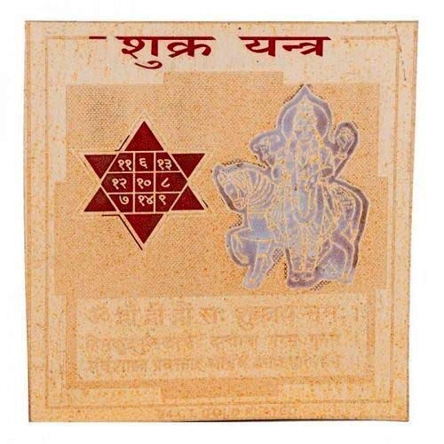 Sri Shukra Yantra(6X6)