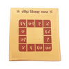 Shighra Vivah Yantra(3x3)
