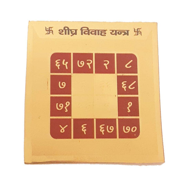 Shighra Vivah Yantra(3x3)