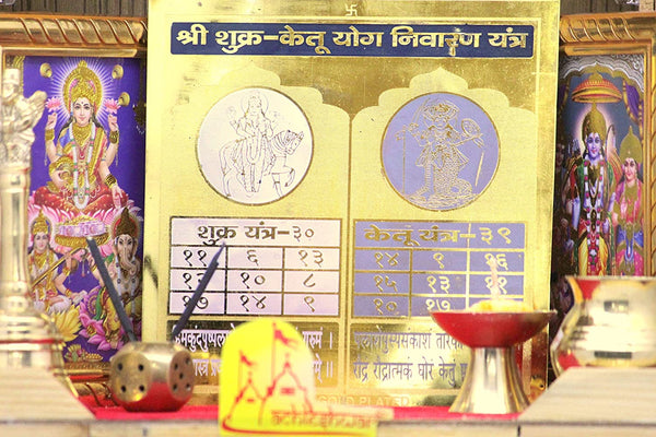 Shukra-Ketu Yantra(6x6)