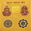Gold-colored yantra card with maroon deity figures and blue chakra-style circular symbol