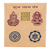 Shubh Labh Yantra(3x3)