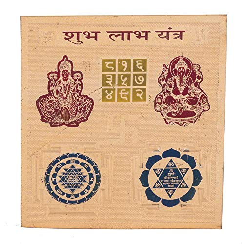 Shubh Labh Yantra(3x3)
