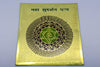 Maha Sudarshan Yantra(3x3)