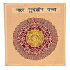 Maha Sudarshan Yantra(3x3)