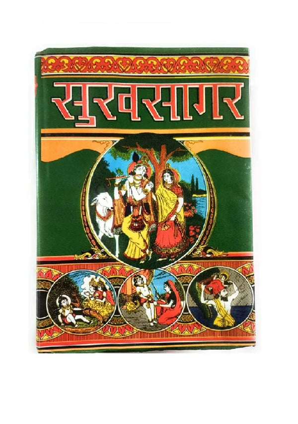 Sukh Sagar Lucknow - Achleshwar