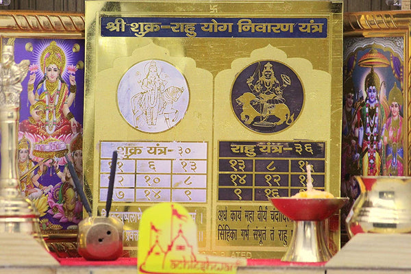 Shukra-Rahu Yantra(6x6)