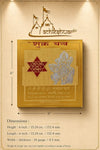 Gold Yantra board with red star chart, seated deity symbol, and printed size markings