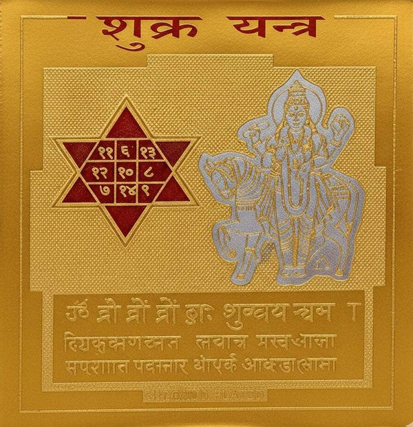 Yantra card with gold background, red geometric star, and seated deity illustration.