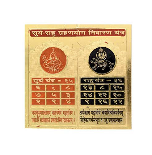 Surya-Rahu Grahan Yantra(6x6)