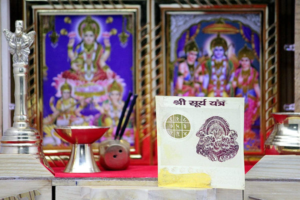 Shri Surya Yantra for Energy, Confidence & Planetary Strength - Achleshwar
