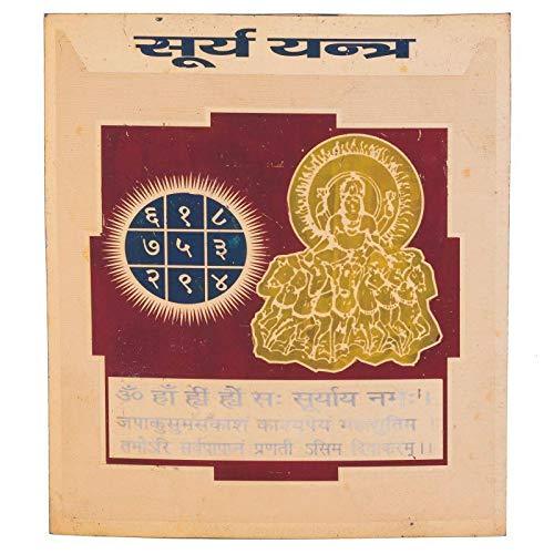 Shri Surya Yantra for Energy, Confidence & Planetary Strength - Achleshwar