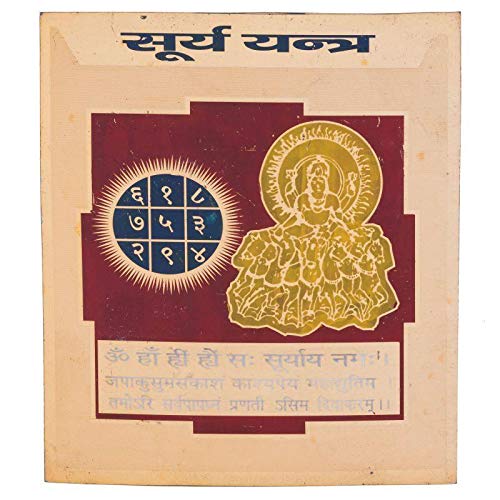 Shri Surya Yantra(6x6)