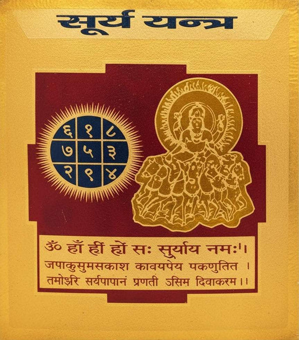 Printed Surya yantra card showing blue-and-gold circular grid and deity figure