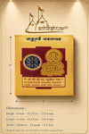 Surya yantra card on larger size chart, labeled 6-inch dimensions