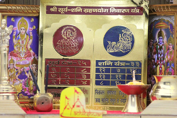 Surya Shani Grahan Yantra(6x6)