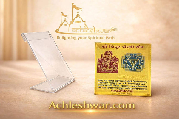 Tripur Bhairavi yantra card with clear stand and gold-red design