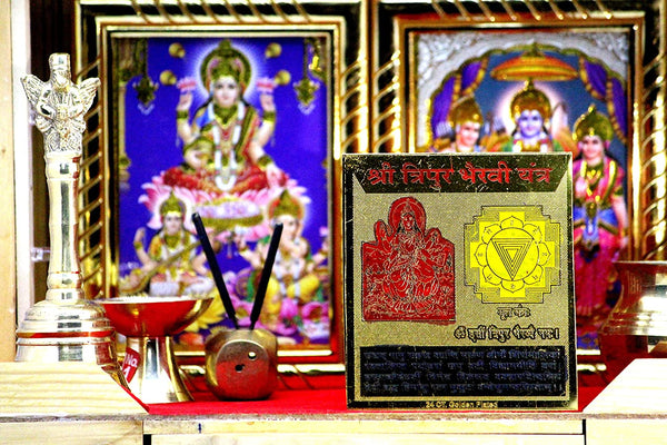 Tripur Bhairavi Yantra(3x3)