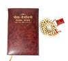 Geetapress Diary 2024 with Tulsi Mala