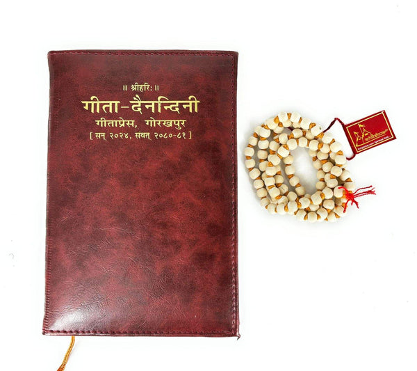 Geetapress 2024 diary with Tulsi mala, maroon fabric cover and gold text, bead necklace