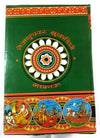 Sukh Sagar Lucknow - Achleshwar
