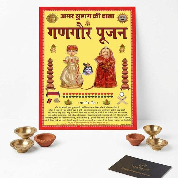 Gauri Pooja poster with red border, yellow background, divine idols and Hindi title.